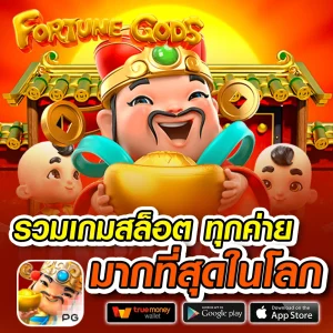 betflix282 เข้าสู่ระบบ ล่าสุด